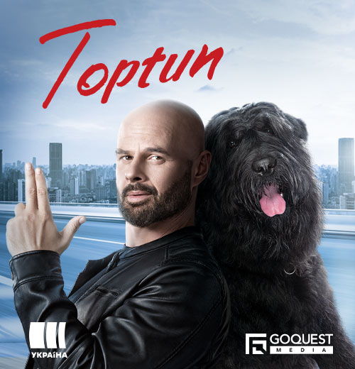 Toptun